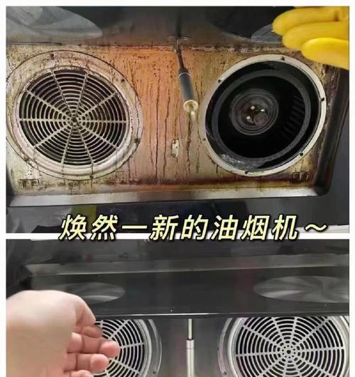 油烟机清洗方法大揭秘（青浦区居民必知的清洁秘籍）  第1张