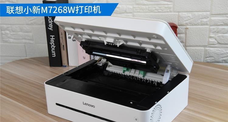联想小新复印机故障的解决方法（快速解决复印机故障）  第1张