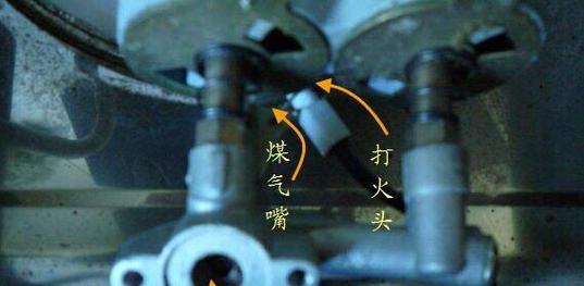 燃气灶探针故障解析（探针故障的种类及解决方法）  第1张