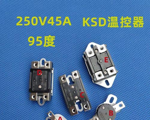 壁挂炉限温器故障解析及维修方法（探究壁挂炉限温器故障原因与解决方案）  第1张