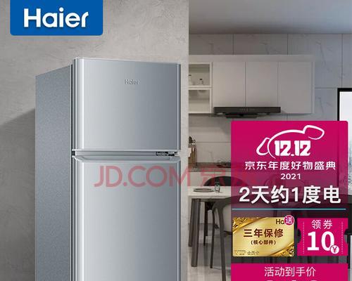 海尔电冰箱故障代码E0解析与维修方案（了解E0故障代码及相应维修方法）  第1张