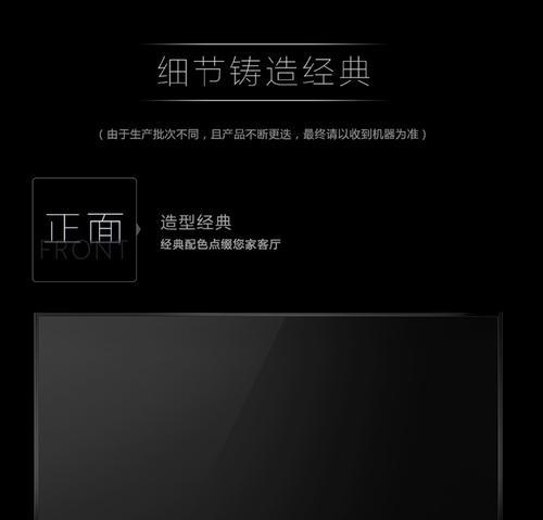TCL冰箱显示E3故障分析及解决方法（详解TCL冰箱显示E3故障的原因及应对措施）  第1张
