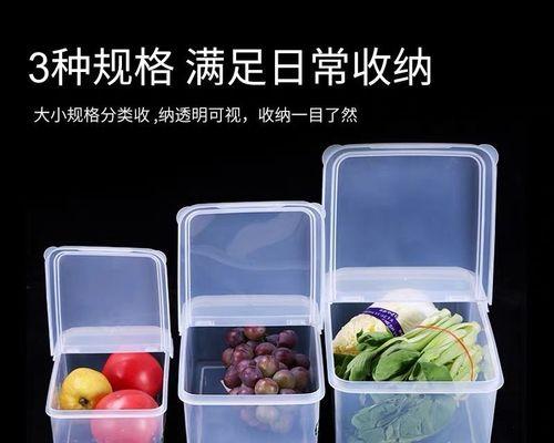 冰箱盒子漏水修复妙招（解决冰箱盒子漏水问题的有效方法）  第1张
