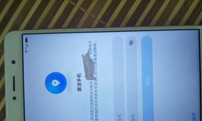 华为型号查询的方法及步骤（轻松查询华为手机型号）  第1张