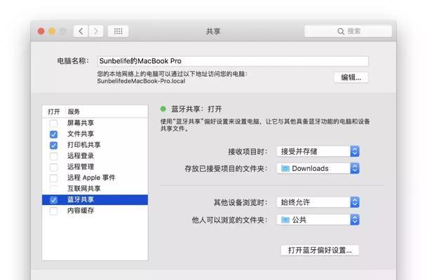 如何关闭苹果手机的自动软件更新功能（解决自动更新带来的麻烦）  第1张