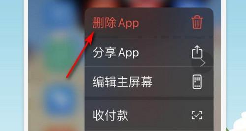 苹果手机软件更新指南（一键轻松获取最新软件版本）  第1张