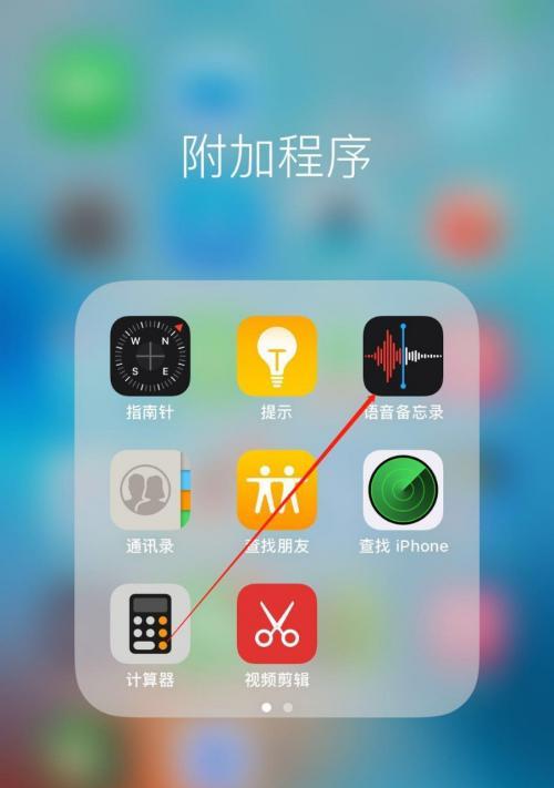手机内存（探究手机内存的重要性与优化方法）  第1张