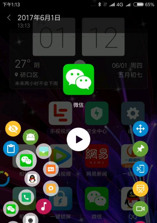 手机悬浮球（探索手机悬浮球设置）  第1张