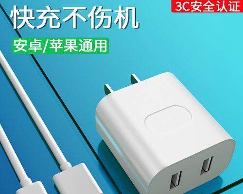如何解决安卓手机无法搜到苹果蓝牙耳机的问题（突破安卓和苹果设备的蓝牙兼容性限制）  第1张
