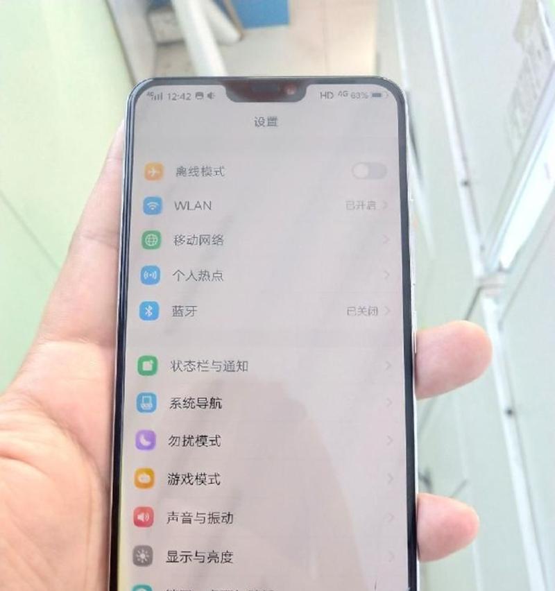 vivo手机互传（在vivo手机上如何使用互传功能进行文件传输）  第1张