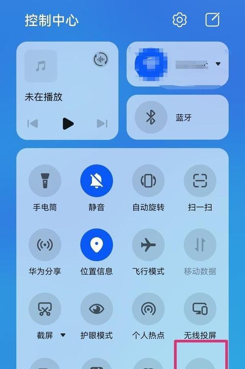 荣耀手机首次激活时间查询的方法（了解荣耀手机首次激活时间的简便方法）  第1张