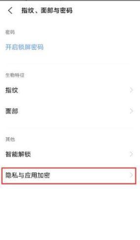 如何解决VivoY9s忘记密码问题（忘记密码怎么办）  第1张