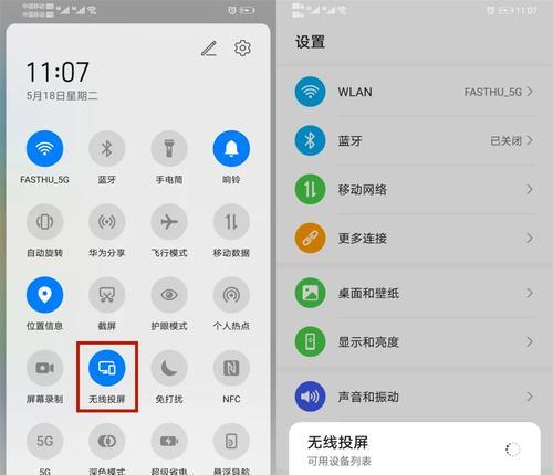 手机图片镜像翻转技巧与方法（让你的照片变得与众不同）  第1张