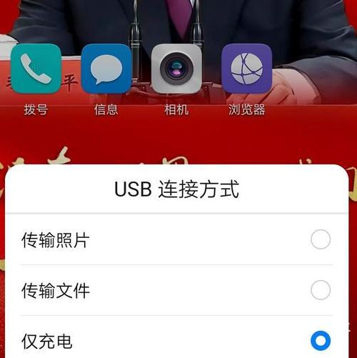 苹果手机照片的导入电脑教程（将你的珍贵照片保存到电脑中）  第1张