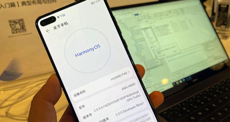 华为手机反向充电（探索华为手机反向充电功能及使用方法）  第1张