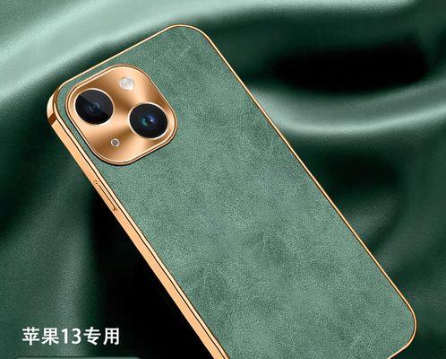 苹果13（揭秘苹果13的十五项升级与创新）  第1张