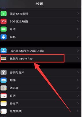 1.利用近场通信技术实现门禁卡信息传输  第1张
