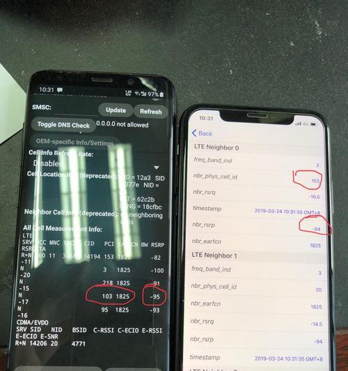 解决苹果手机信号问题的方法（如何恢复苹果手机信号正常运作）  第1张