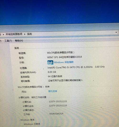 iPhone内存解读（教你掌握iPhone存储空间的使用技巧）  第1张