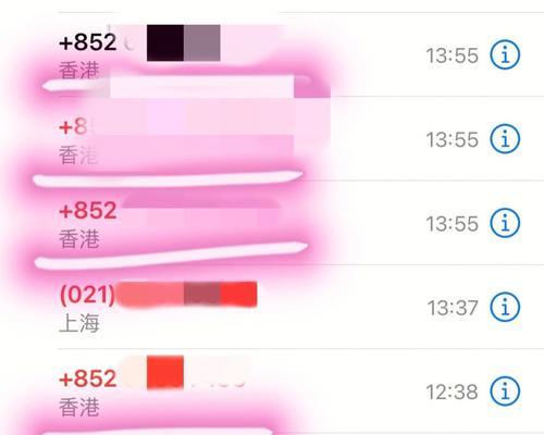 如何利用苹果手机屏蔽垃圾短信（简单操作）  第1张
