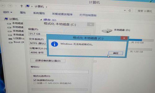 如何将C盘文件迁移到D盘（简单步骤教你迁移C盘文件到D盘）  第1张