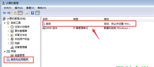配置WindowsUpdate，保障系统安全更新（简单操作让你的Windows系统始终安全更新）  第1张
