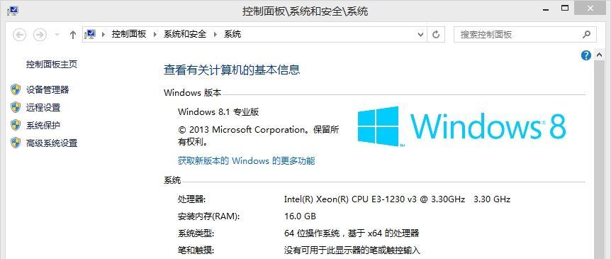Win7截屏快捷键大全（掌握这些快捷键）  第1张
