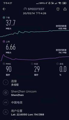 如何进行网速测试（掌握网速测试的技巧和方法）  第1张