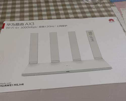 选择以路由器开启24G还是5G信号，哪个更适合（解析24G和5G信号的优势与差异）  第1张
