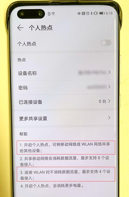 家庭WiFi信号弱如何增强（有效方法教你提升家里WiFi信号）  第1张