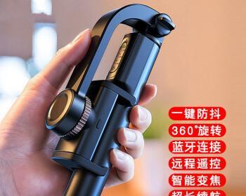 如何连接手机使用蓝牙自拍杆（一步步教你连接手机和蓝牙自拍杆）  第1张