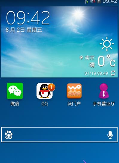 如何选择适合自己的三星高端手机系统（三星高端手机系统选择指南）  第1张