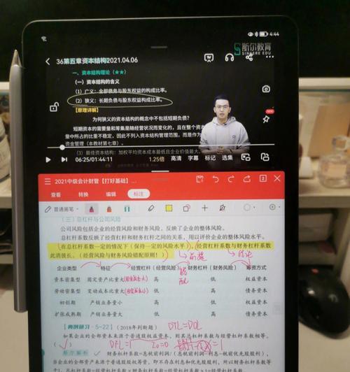 丢了华为手机怎么办（失而复得）  第1张