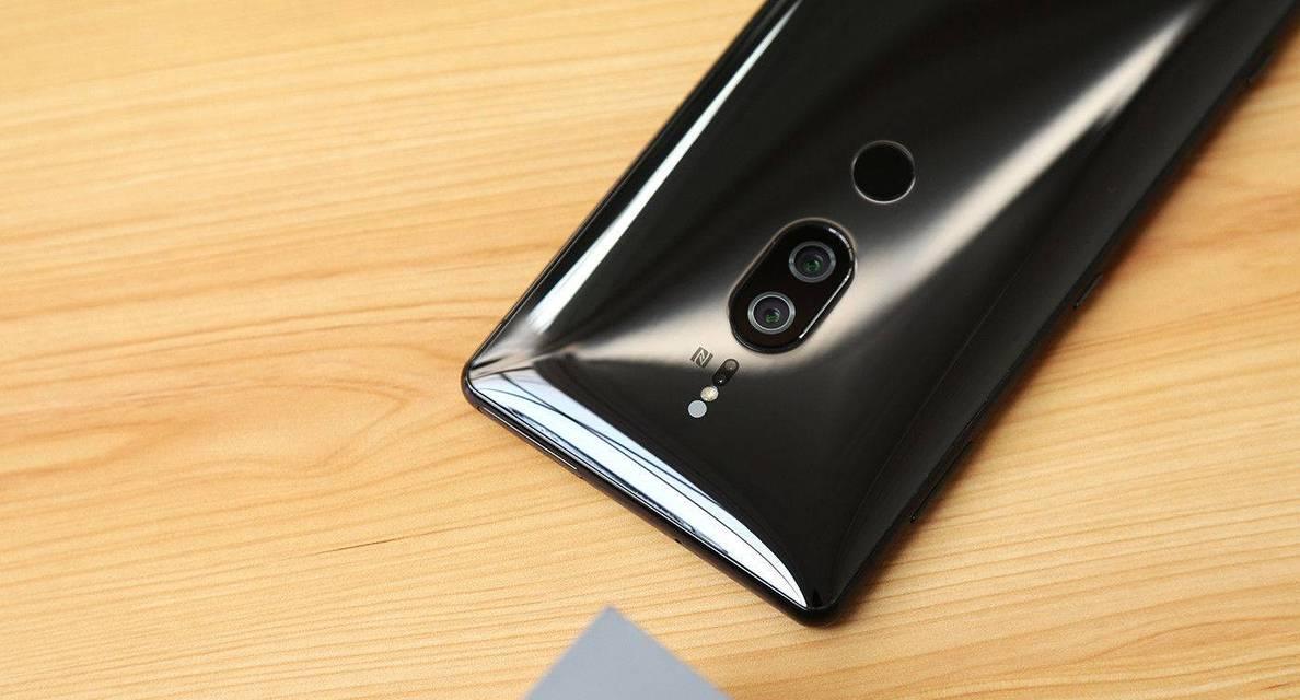 探索索尼XperiaXZ2手机的卓越功能（发现索尼XperiaXZ2手机带来的震撼体验）  第1张