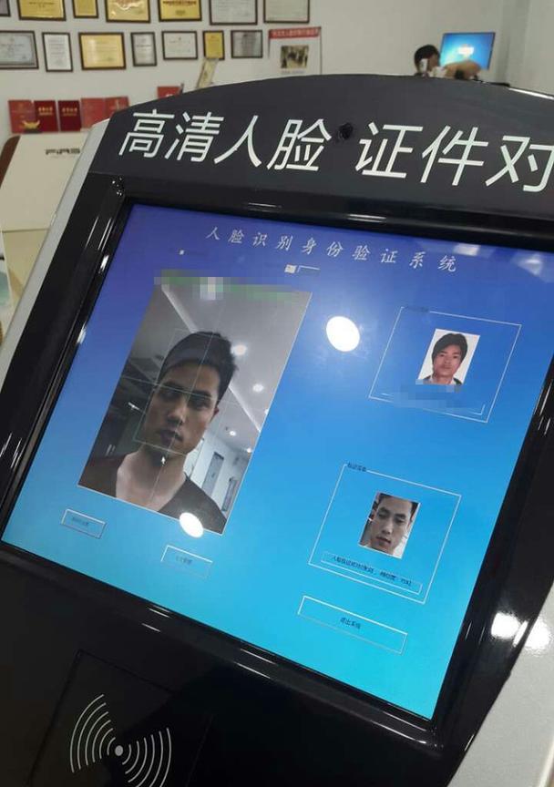 选择适合的手机人脸识别app，保障数据安全与用户便利  第1张