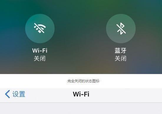 苹果iOS11更新全指南（了解如何顺利进行iOS11系统更新）  第1张