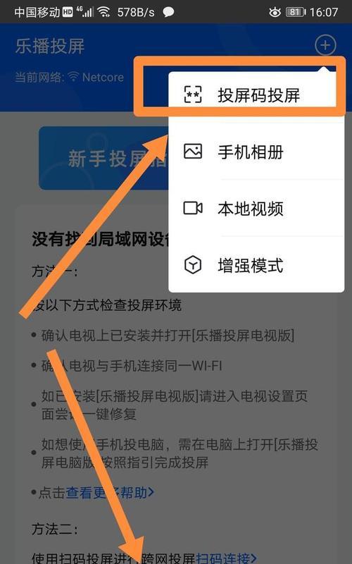 探究苹果6闪退的原因（分析苹果6闪退的关键问题及解决方案）  第1张