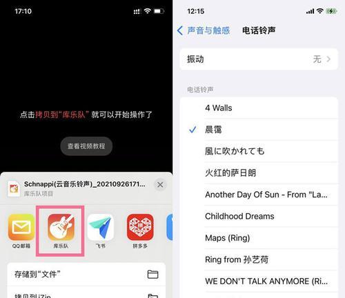 苹果手机下载歌曲指南（一步一步教你如何在苹果手机上下载喜爱的音乐）  第1张