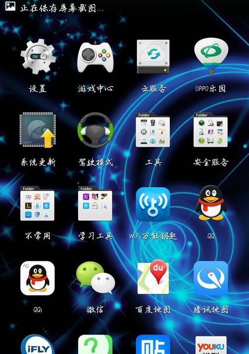 如何从Oppo手机中彻底删除的图片恢复（一步步教您确保已删除图片无法恢复）  第1张