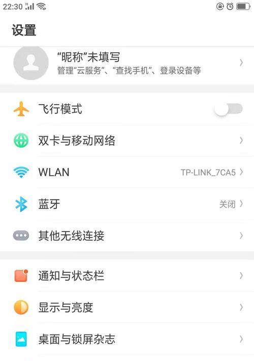 如何有效禁止手机下载软件（掌握关键技巧）  第1张