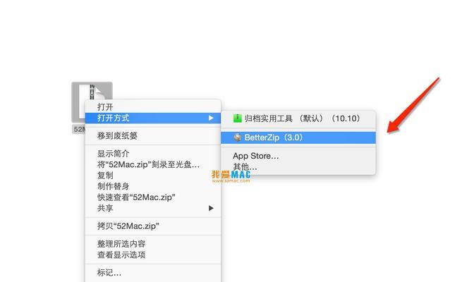 倒数日小组件的使用技巧与优势剖析（以苹果怎么添加倒数日小组件为例）  第1张