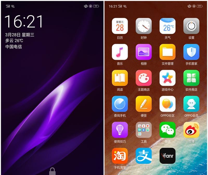 如何在OPPO手机上使用一键锁屏功能（快捷、简便）  第1张