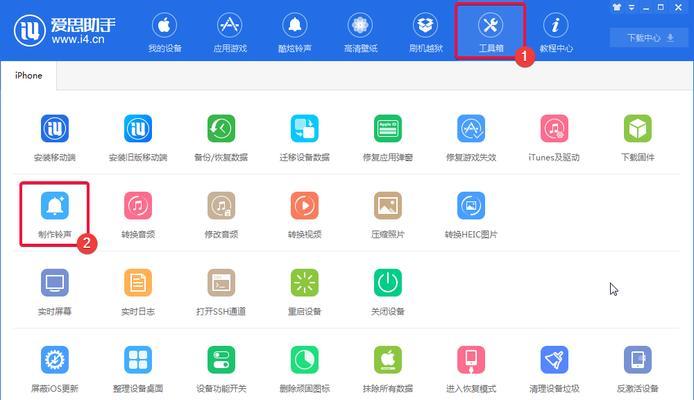 如何在iPhone上设置个性化铃声（简单操作让你的iPhone铃声与众不同）  第1张