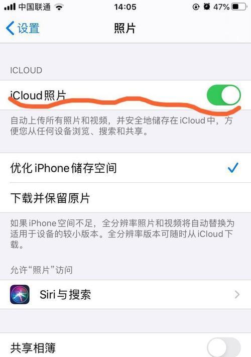 手机网站记录清空了怎么恢复（教你快速找回手机网站记录的方法）  第1张