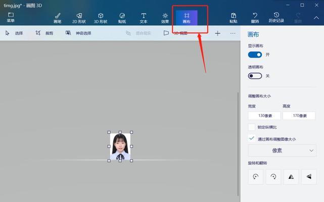 如何有效地压缩图片大小（简单方法让图片体积大幅缩小）  第1张