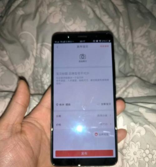 如何找回丢失的vivo手机（利用定位功能追踪手机位置）  第1张