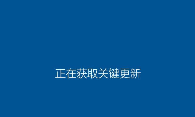 使用U盘启动PE安装系统的方法（轻松安装系统）  第1张