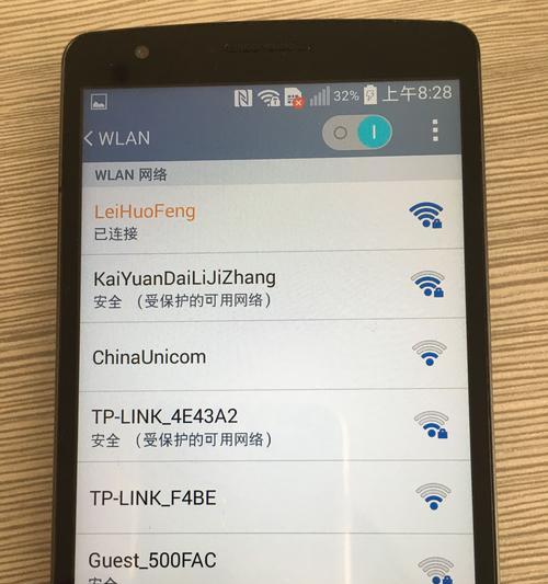 电脑无线网络不显示网络列表的解决方法（如何解决电脑无线网络无法显示可用网络的问题）  第1张
