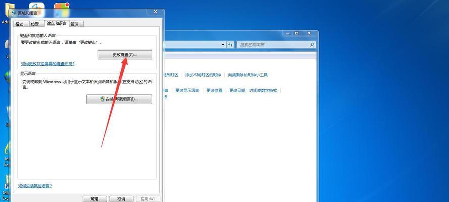 电脑输入法为何变成繁体字（从简体到繁体的输入法转变及其原因分析）  第1张