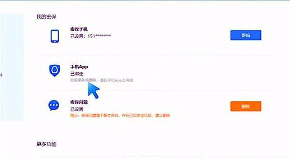 重置电脑（一键恢复系统）  第1张